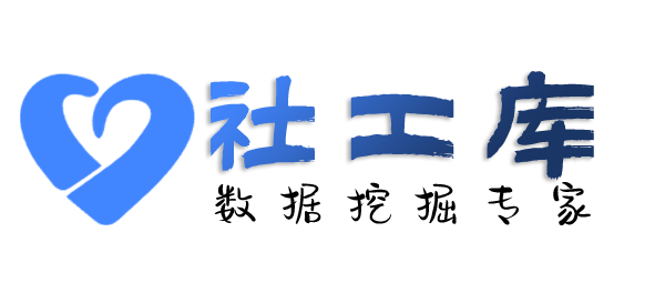大数据国贸饭店开房记录